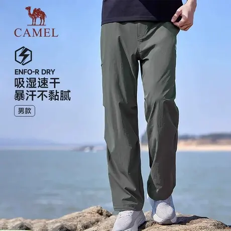 骆驼健身速干裤男2025春夏新款卫裤工装裤跑步冰感防晒登山长裤女图片
