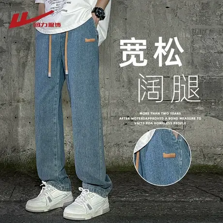 回力冰丝牛仔裤男薄款夏季薄款2025新款宽松直筒裤男生阔腿休闲裤图片