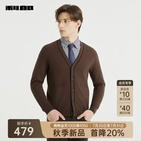 利郎官方 长袖羊毛衫男士商务休闲V领开衫2025秋季新款修身毛衣男图片