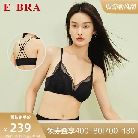 安莉芳旗下E-BRA蕾丝三角杯无钢圈文胸女下厚上薄美背内衣KB00212商品大图