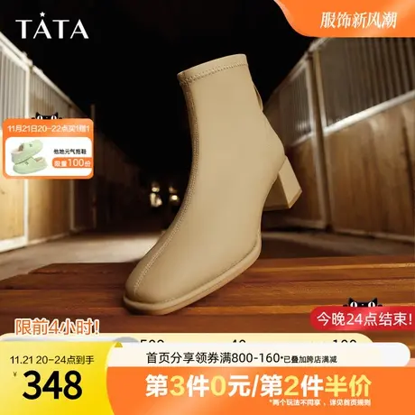 Tata他她加绒法式短靴女冬保暖弹力时装瘦瘦靴2023新款UAXA1DD2商品大图