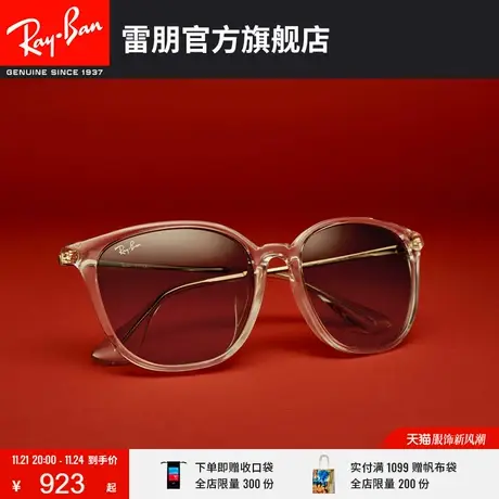 RayBan雷朋太阳镜透明色方形大框百搭小脸墨镜0RB4348D图片