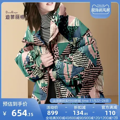 时尚减龄印花羽绒服女短款2023年冬季新款拼色宽松加厚保暖外套搭商品大图