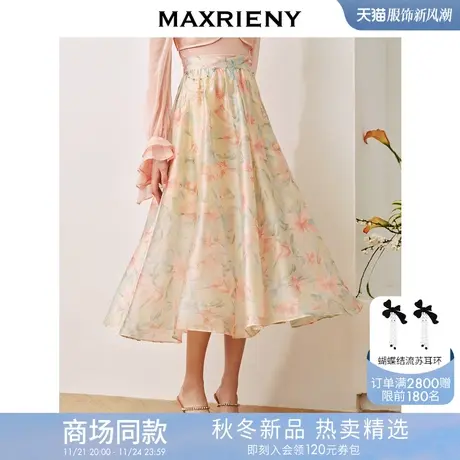 MAXRIENY复古油画氛围感花卉印花伞摆半裙欧根纱裙子商品大图