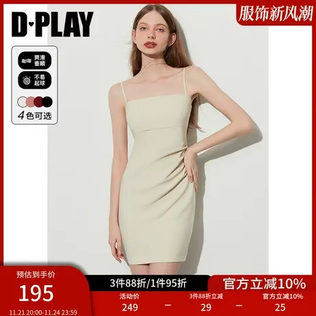 DPLAY夏气质简约复古杏色收腰捏褶吊带裙小礼服短裙连衣裙裙子女商品大图