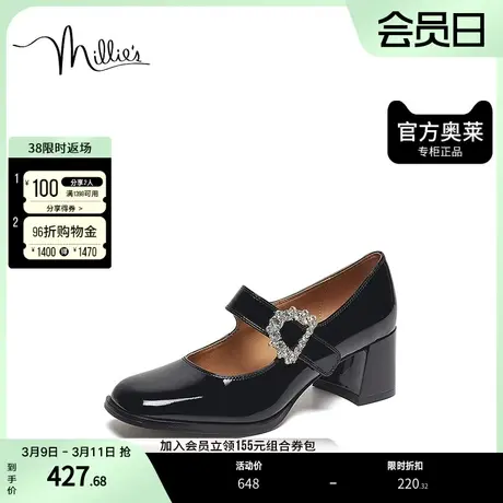 millie's妙丽2023春季漆牛皮复古玛丽珍粗跟女单鞋92001AQ3商品大图