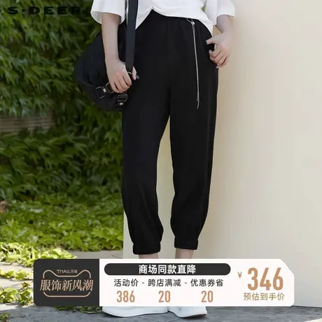 sdeer圣迪奥夏装休闲松紧设计感链条黑色束脚运动长裤女S22280836图片