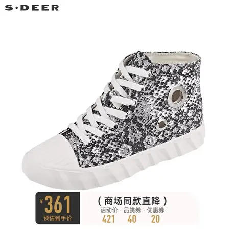sdeer圣迪奥女装秋季撞色印花镂空高帮板鞋S21383932图片