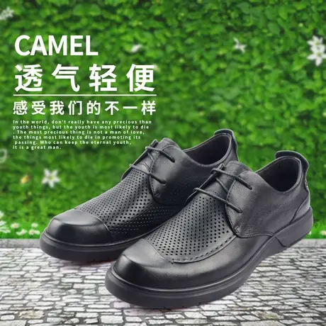 Camel/骆驼春夏新品时尚牛皮镂空舒适透气商务休闲男鞋A212155017图片