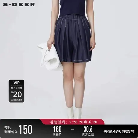 sdeer圣迪奥女装夏装松紧高腰插袋A字短裤S24280906图片