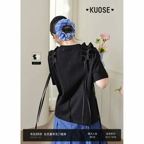 阔色黑色荷叶边T恤气质短袖2025年夏季新款女宽松圆领设计感上衣商品大图