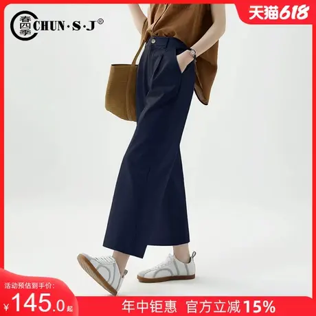 夏天藏蓝色阔腿裤女夏季薄款天丝棉裤子宽松小个子九分冰丝休闲裤商品大图