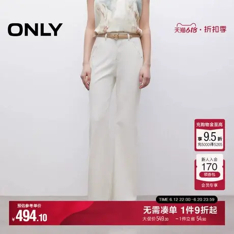ONLY2025夏季新款侧线前移收胯瘦腿高腰显瘦长裤喇叭裤牛仔裤女商品大图