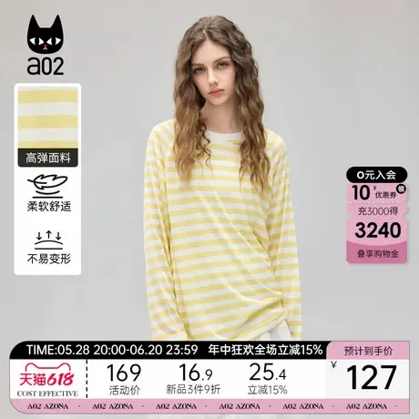 a02宽松圆领条纹长袖T恤女2025年春夏季新款黄色针织防晒罩衫上衣图片