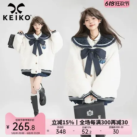 KEIKO 减龄海军领白色羊羔毛绒外套棉服24冬季甜系蝴蝶结保暖棉袄商品大图
