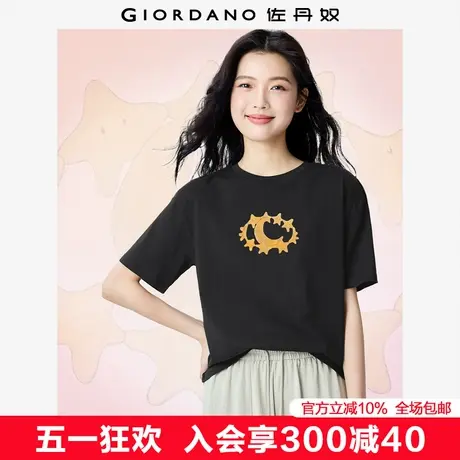 佐丹奴联名t恤女夏季新款纯棉趣味星星月亮印花短袖上衣99395101图片