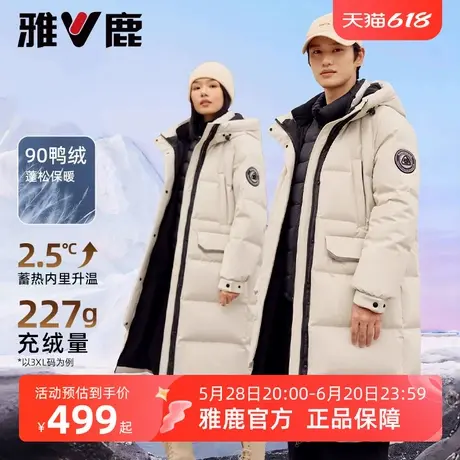 雅鹿长款羽绒服女款冬季2025新款爆款情侣户外工装派克服加厚外套商品大图
