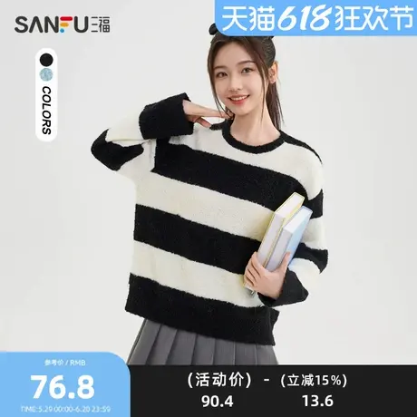 三福毛衣2025冬季圆领宽条纹宽松圈圈纱长型上衣女装493071商品大图