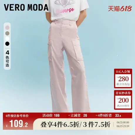 Vero Moda奥莱休闲裤女秋冬新款宽松高腰工装休闲百搭阔腿裤直筒商品大图