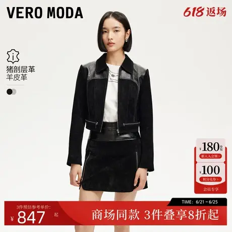 Vero Moda皮衣女2025春季新款拉链门襟拼接面料皮衣外套325110009图片