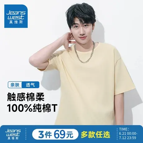 KC真维斯男款2025春季新款纯色百搭打底衫上衣圆领重磅短袖t恤男商品大图