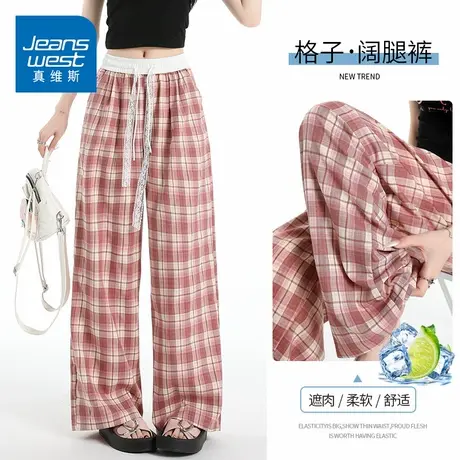 KZH真维斯港风格子休闲裤女夏季薄款宽松直筒裤松紧高腰阔腿长裤图片