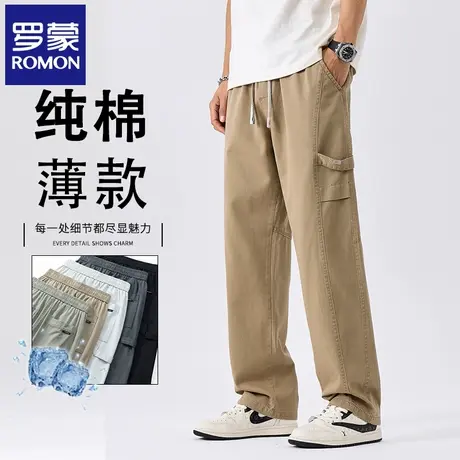 罗蒙夏季纯棉复古男士直筒休闲裤宽松潮流美式拼接工装阔腿裤N2Z图片