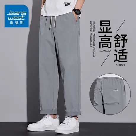 KZH真维斯冰丝休闲裤男夏季薄款宽松直筒裤灰色潮流阔腿运动长裤商品大图