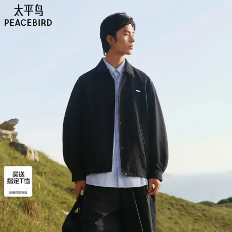 【商场同款】太平鸟男装秋季新款肌理面料翻领黑色夹克B2BCF3219M商品大图