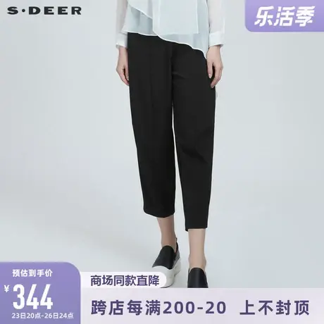 sdeer圣迪奥女装夏季休闲拼接插袋萝卜裤九分裤S21280833🏨商品大图