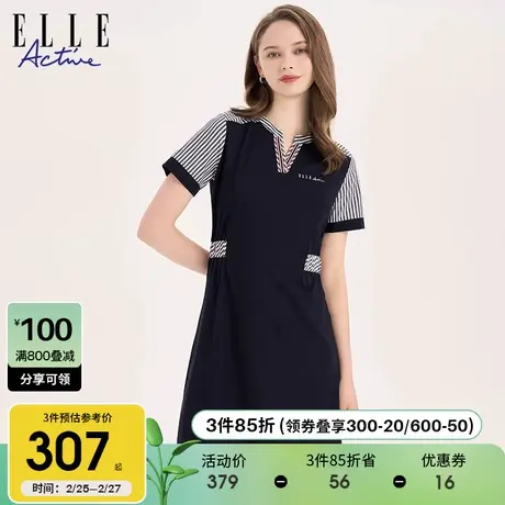 ELLE Active气质v领条纹连衣裙女夏季新款2024高级感显瘦通勤裙商品大图