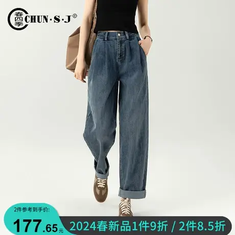 复古蓝老爹牛仔阔腿裤宽松长裤2025年新款宽松休闲直筒女裤镰刀裤商品大图