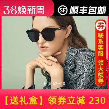 BOLON暴龙眼镜猫眼太阳镜新品尼龙一体片墨镜女防紫外线潮BL5152商品大图