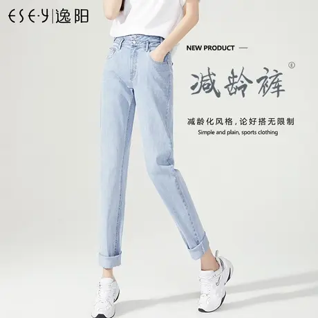 逸阳高腰牛仔裤女士春季新款萝卜长裤显瘦宽松黑色哈伦裤老爹裤子商品大图