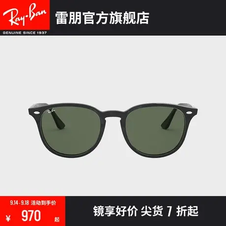 RayBan雷朋太阳眼镜全框复古时尚简约男女款墨镜0RB4259F🤙图片