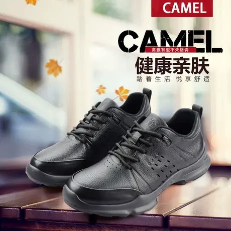 Camel/骆驼春季男鞋舒适休闲运动皮鞋减震软底简约商务Q13S161124图片