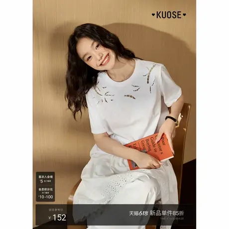 阔色镂空绣花短袖t恤纯色2025夏季新款女设计感白色圆领上衣半袖商品大图