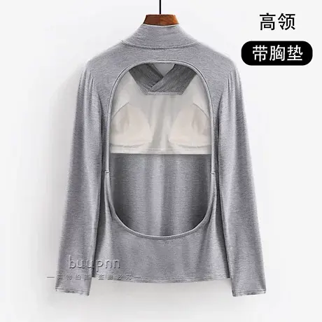 莫代尔带胸垫三伏天晒背衣女夏季天灸长袖大露背T恤图片