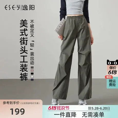 逸阳军绿色工装裤女2025年春季新款高腰宽松显瘦盒登山运动伞兵裤商品大图