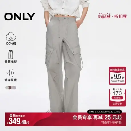 ONLY2025夏季新款纯棉抽绳高腰美式工装束脚口袋香蕉裤休闲裤女商品大图