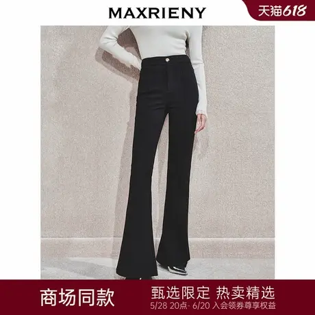 【时髦暖冬-商场同款】MAXRIENY黑色高腰微喇长裤修身显高喇叭裤图片