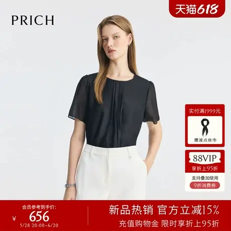 PRICH简约纯色短袖衬衫2025夏季新款肌理感宽松休闲上衣女图片