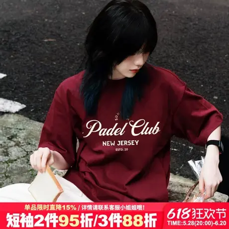 简约风设计感美式街头风酒红色短袖t恤女宽松超显白通勤正肩上衣商品大图