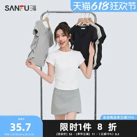三福短T恤2025夏季褶皱设计圆领修身短款上衣女装495648商品大图