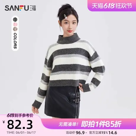 三福套头毛衣女2025新款春季撞色条纹中领短款潮流上衣女装493387商品大图