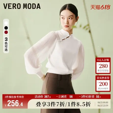 Vero Moda奥莱新中式针织衫毛衣女春秋新款镂空立领灯笼袖上衣图片
