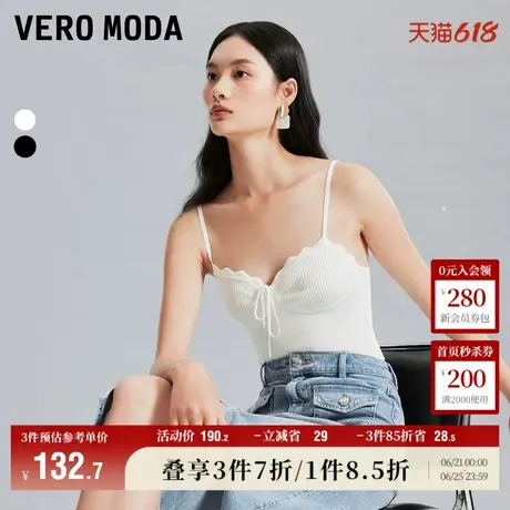 Vero Moda奥莱针织吊带背心女夏季新款修身短款纯色百搭花边毛衣商品大图