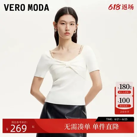 Vero Moda针织衫2025春季新款钻链肩带蝴蝶结甜美针织衫325124057商品大图