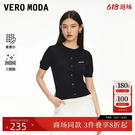 Vero Moda针织衫2025夏季新款莱赛尔三醋酯纤维撞色上衣325245026商品大图