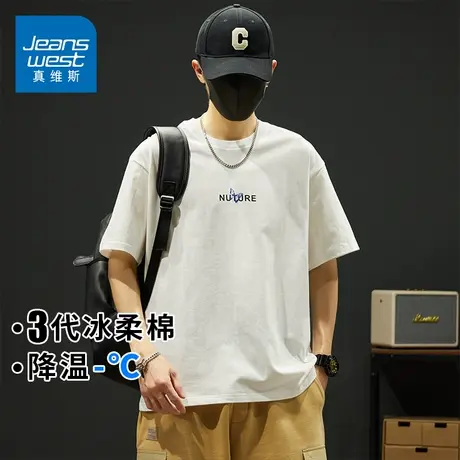 KZH真维斯重磅短袖T恤男夏季薄款宽松速干打底衫潮牌印花休闲上衣商品大图